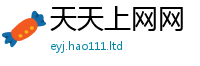 2025新资料免费大全对2025年港彩黑白图资料